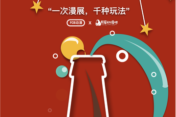延期公告！
