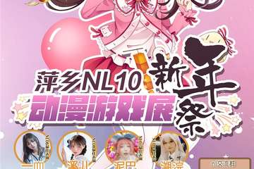 节目单