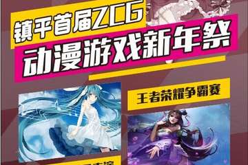 展宣