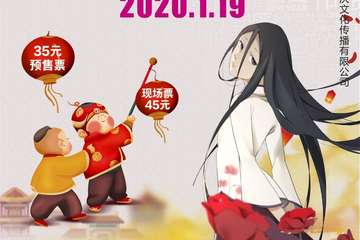 【一宣】德清CYLY动漫游戏嘉年华2.0