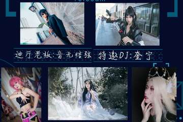 展会延期公告