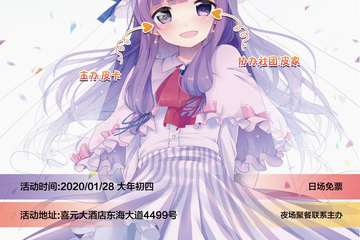【取消公告】