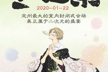 【一宣】情报公布