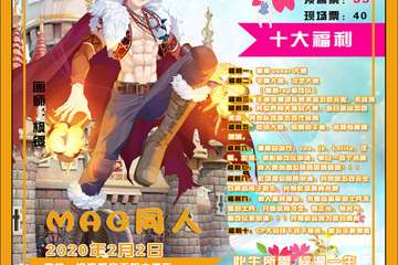 【延期公告】