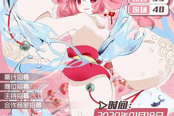 展宣