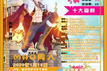 【取消公告】