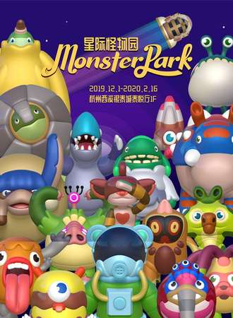 Monster Park星际怪物园
