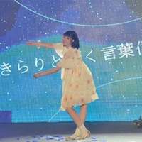 安特