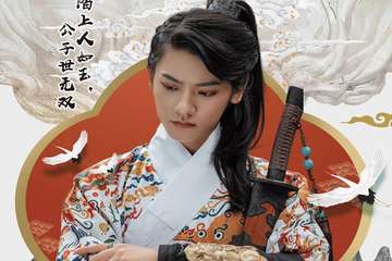 【一宣】鹿荼白！超人气汉服男神嘉宾参展确认！绝版汉服、饰品限时售卖！
