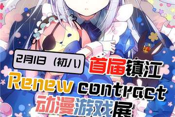 【取消公告】
