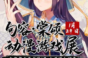 【取消公告】