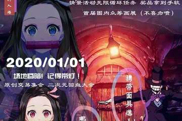 【展宣】盘锦那个集市