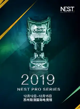 【苏州】NEST Pro Series总决赛