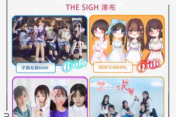 【免费活动】UFOIdol Evolution live