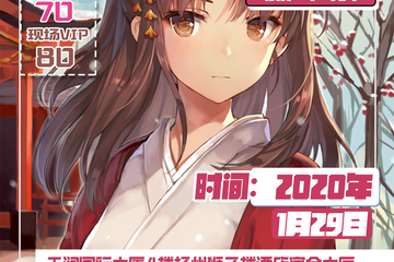【取消公告】