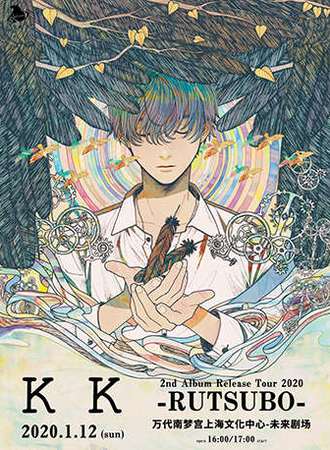 Brand New Season vol.2 KK 2nd Album Release Tour 2020 -RUTSUBO-