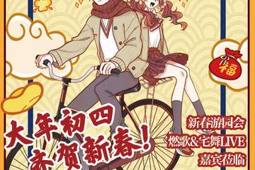 【取消】第十六届1/8同人展（1/8comic LV16）