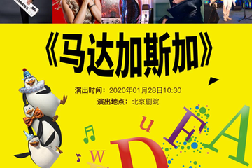展会取消公告