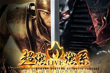 华艺星空.超燃音乐系-超级英雄钢琴史诗交响电声音乐会《VICTORY》-20.2.15