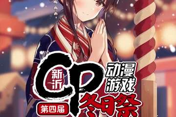 【取消公告】