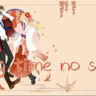 Long time no see动漫展