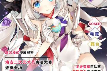 【取消公告】