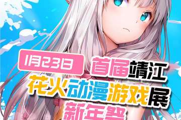 展会取消公告