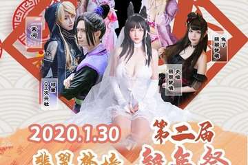 展会延期公告