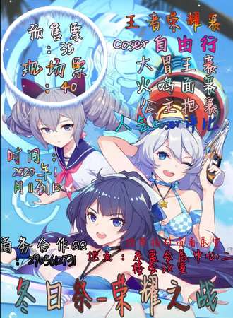 飘漫阁—圣诞冬日嘉年华
