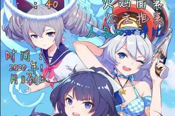 【二宣】飘漫阁—圣诞冬日嘉年华