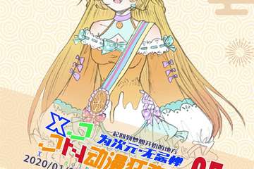【一宣】莒南县金胜大酒店宴会大厅