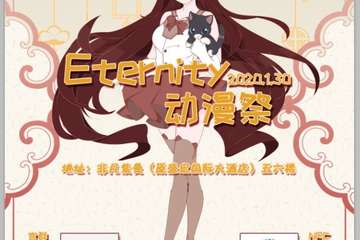 延期公告