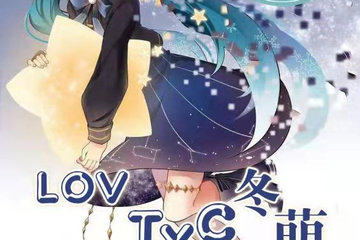 【下架公告】