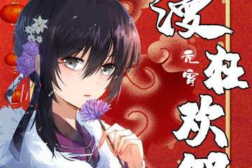 展会取消公告