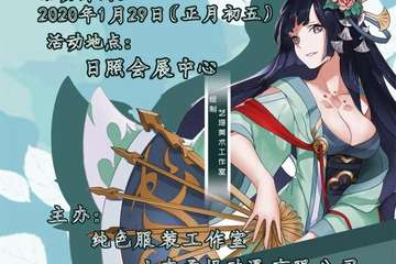 延期公告