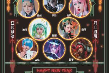 取消公告