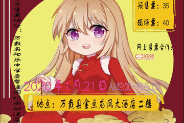 一宣