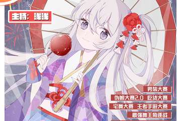 展会延期公告