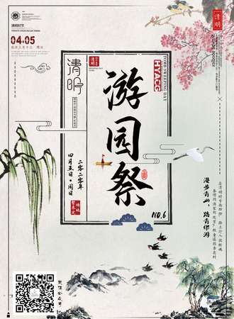2020海宁HYACG游园展No.6
