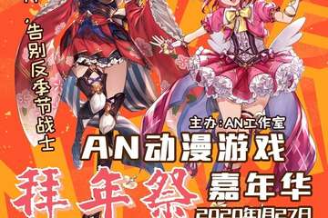 【延期公告】