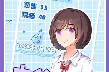 【二宣】铜仁木兮漫展