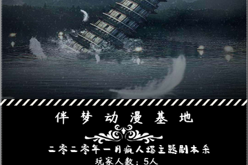 注意事项