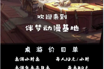 重要事项