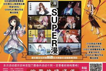 【一宣】情报公布