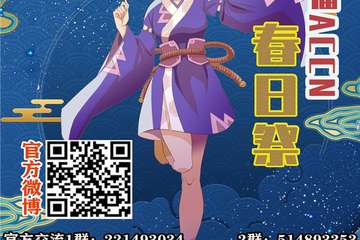 延期公告