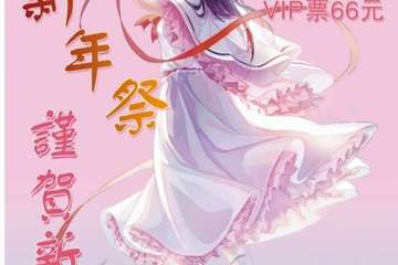 【一宣】