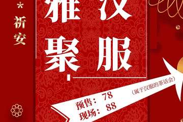 【延期公告】