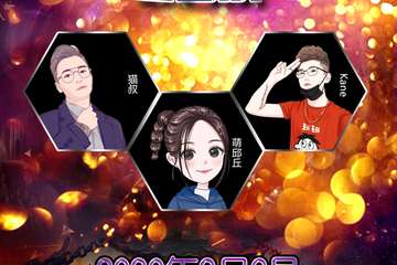 延期公告