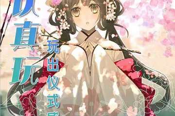 展会取消公告