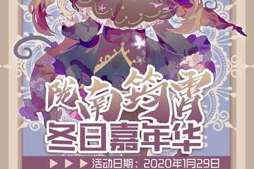 展会取消公告